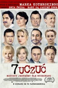  7 чувств  смотреть на лорде онлайн бесплатно
